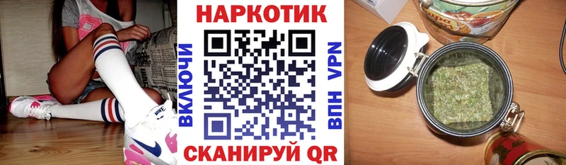 Что такое Каспийск ГАШИШ  Каннабис  МЕФ 