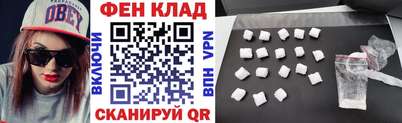 Амфетамин 97% Каспийск