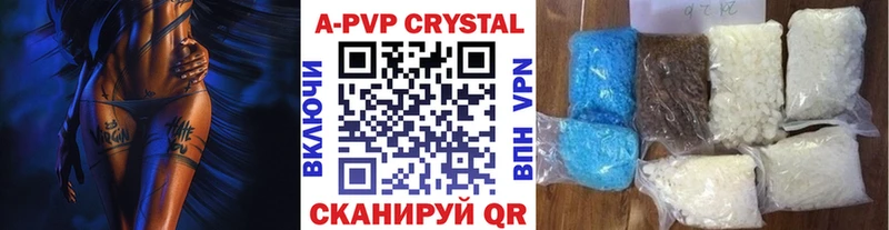 hydra рабочий сайт  Каспийск  Alpha PVP Соль  маркетплейс как зайти  наркотики 