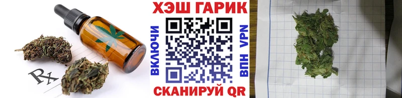 Печенье с ТГК конопля  сайты даркнета официальный сайт  Каспийск 