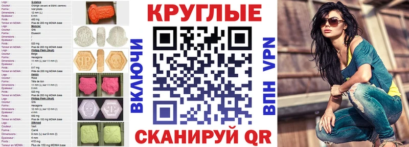купить наркотики сайты  Каспийск  Ecstasy ешки 