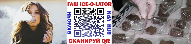 mega зеркало  Каспийск  ГАШИШ Premium  хочу  