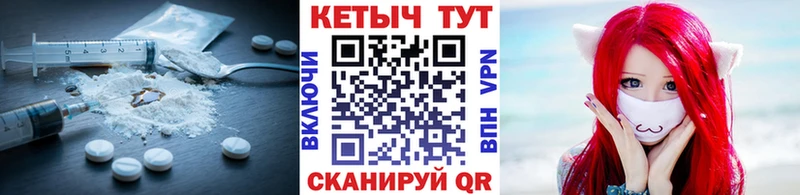 Кетамин VHQ  Каспийск 