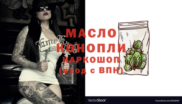 стаф Бугульма