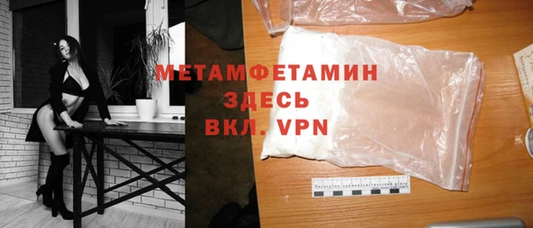синтетический гашиш Бородино