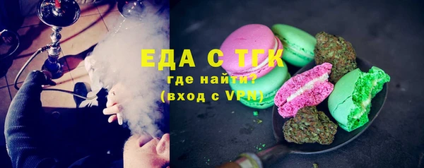 синтетический гашиш Бородино