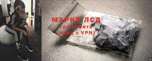 синтетический гашиш Бородино