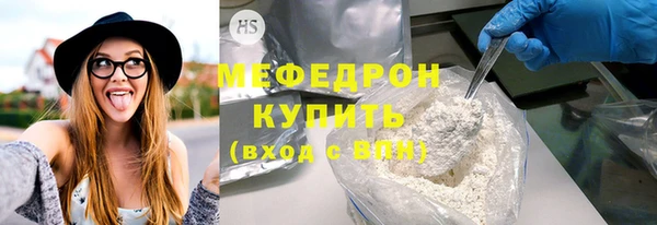 стаф Бугульма