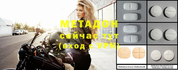 стаф Бугульма