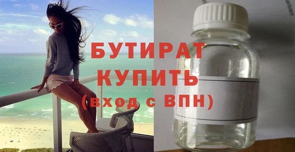 синтетический гашиш Бородино