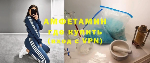 стаф Бугульма