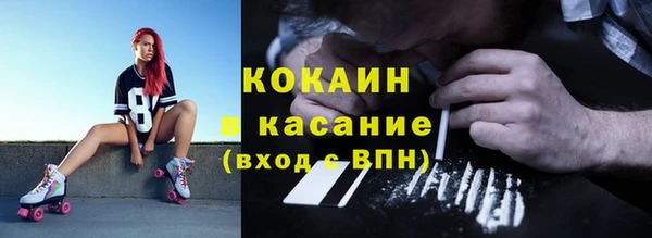 синтетический гашиш Бородино