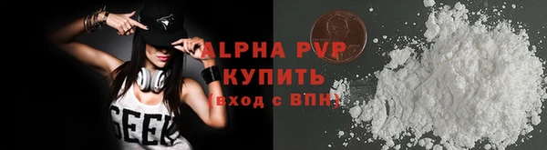 синтетический гашиш Бородино