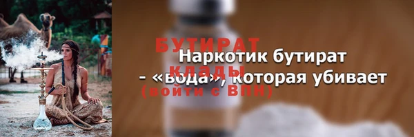 синтетический гашиш Бородино