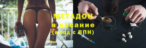 синтетический гашиш Бородино