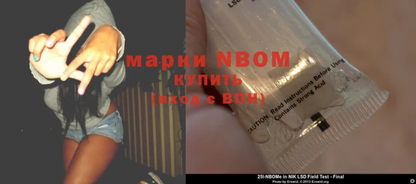 стаф Бугульма