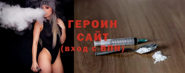 стаф Бугульма