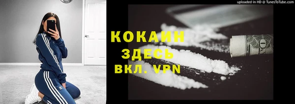 синтетический гашиш Бородино