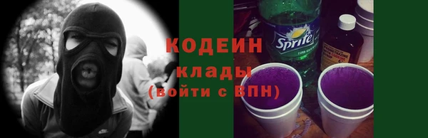 стаф Бугульма