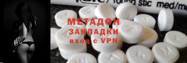 стаф Бугульма