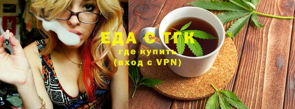 винт Бронницы