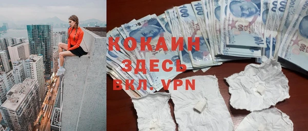 метадон Богородск