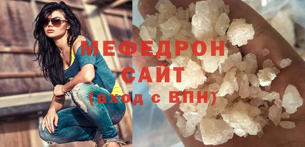 стаф Бугульма