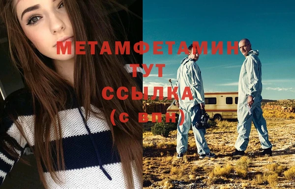 винт Бронницы