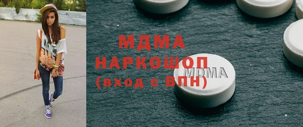синтетический гашиш Бородино