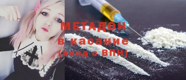 винт Бронницы