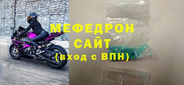 синтетический гашиш Бородино