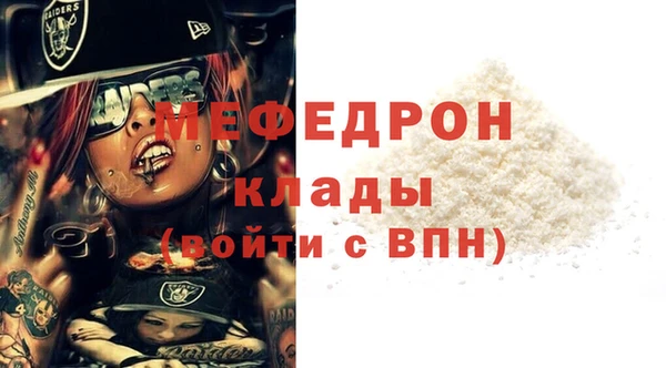 стаф Бугульма