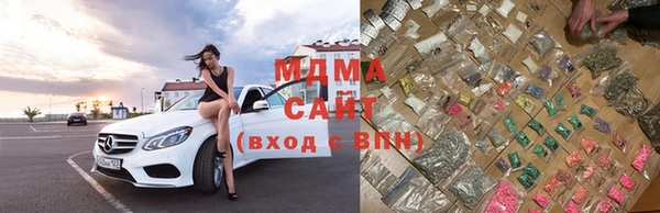 синтетический гашиш Бородино