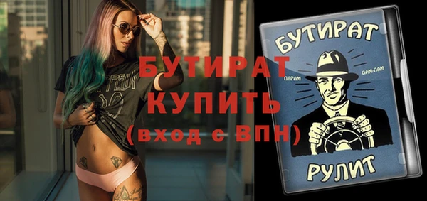 винт Бронницы