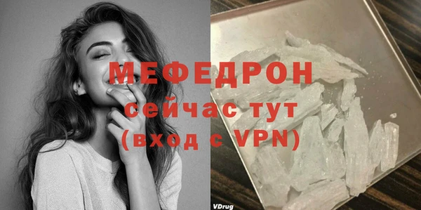 стаф Бугульма