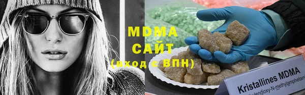 стаф Бугульма