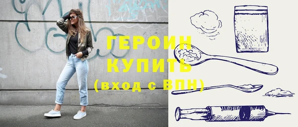 синтетический гашиш Бородино