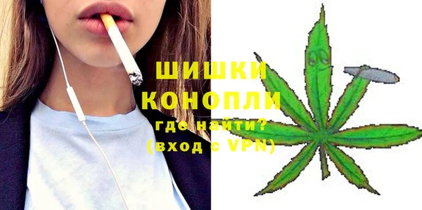 синтетический гашиш Бородино