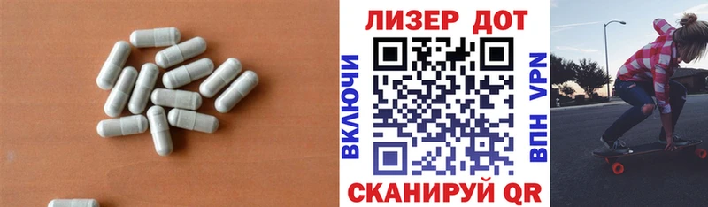 LSD-25 экстази ecstasy  Каспийск 