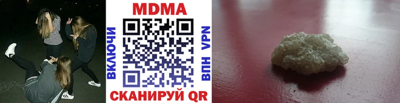 магазин продажи наркотиков  Каспийск  OMG онион  МДМА crystal 