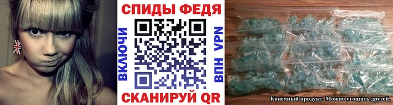 Первитин пудра  Каспийск 
