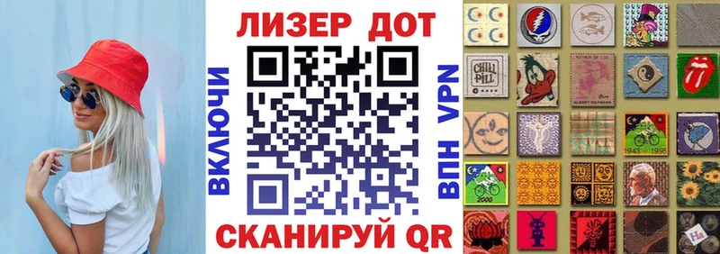 Марки N-bome 1,5мг как найти закладки блэк спрут как зайти Каспийск