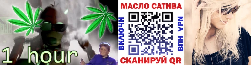 ТГК вейп с тгк  Каспийск 